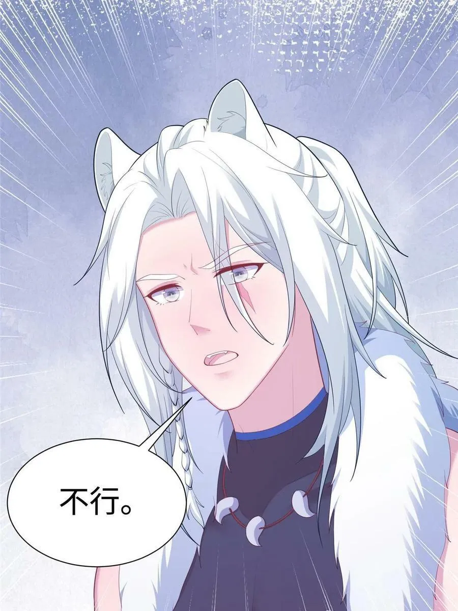 429 第60页