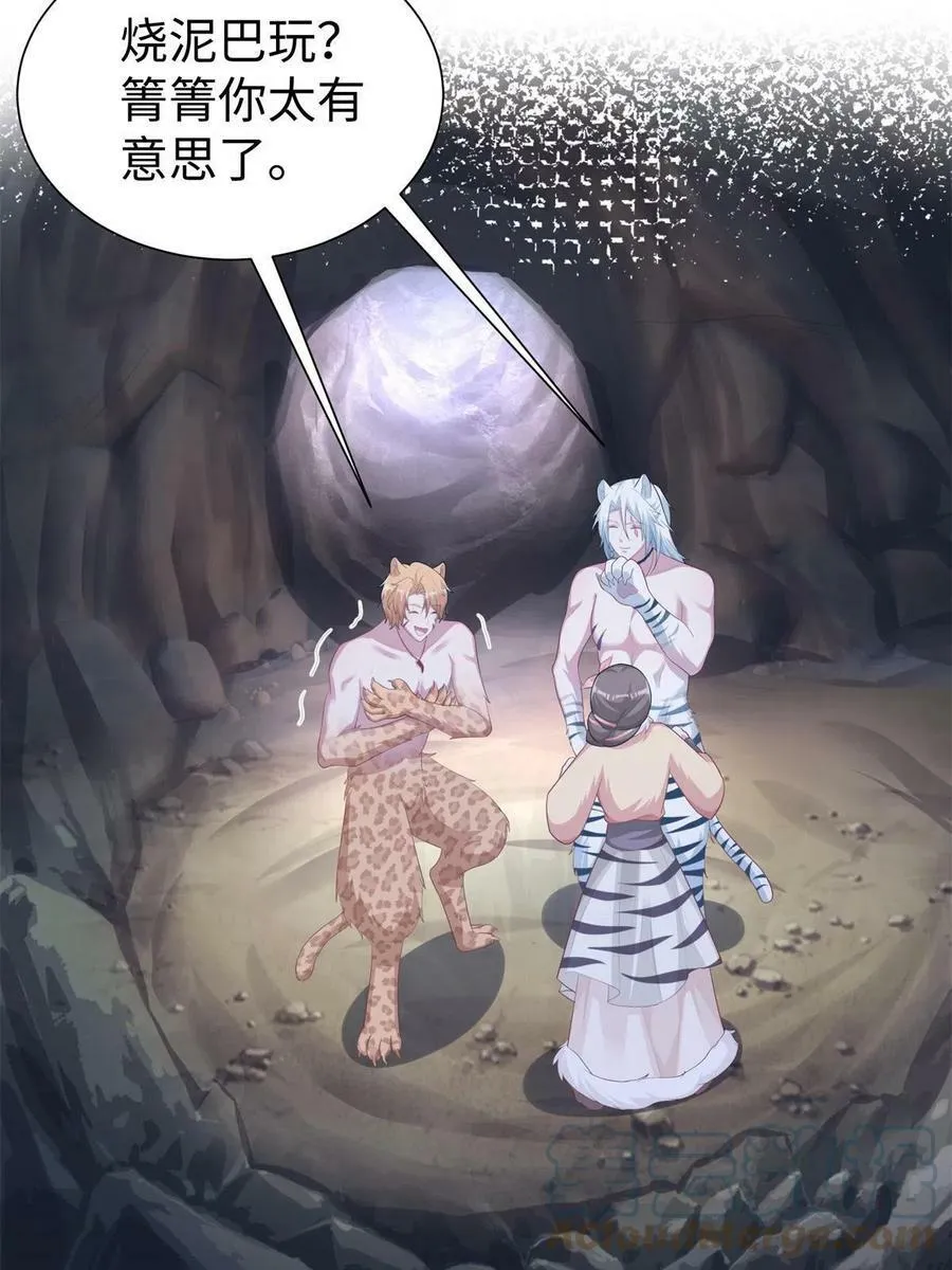 428 第4页