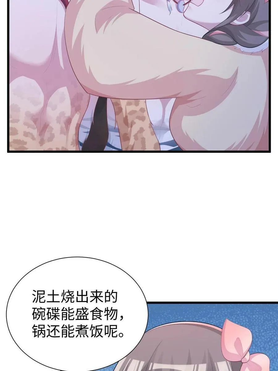 428 第6页