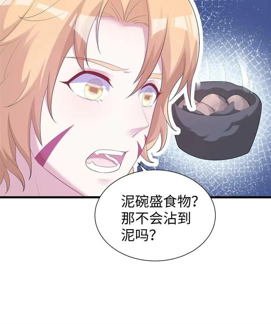 428 第8页