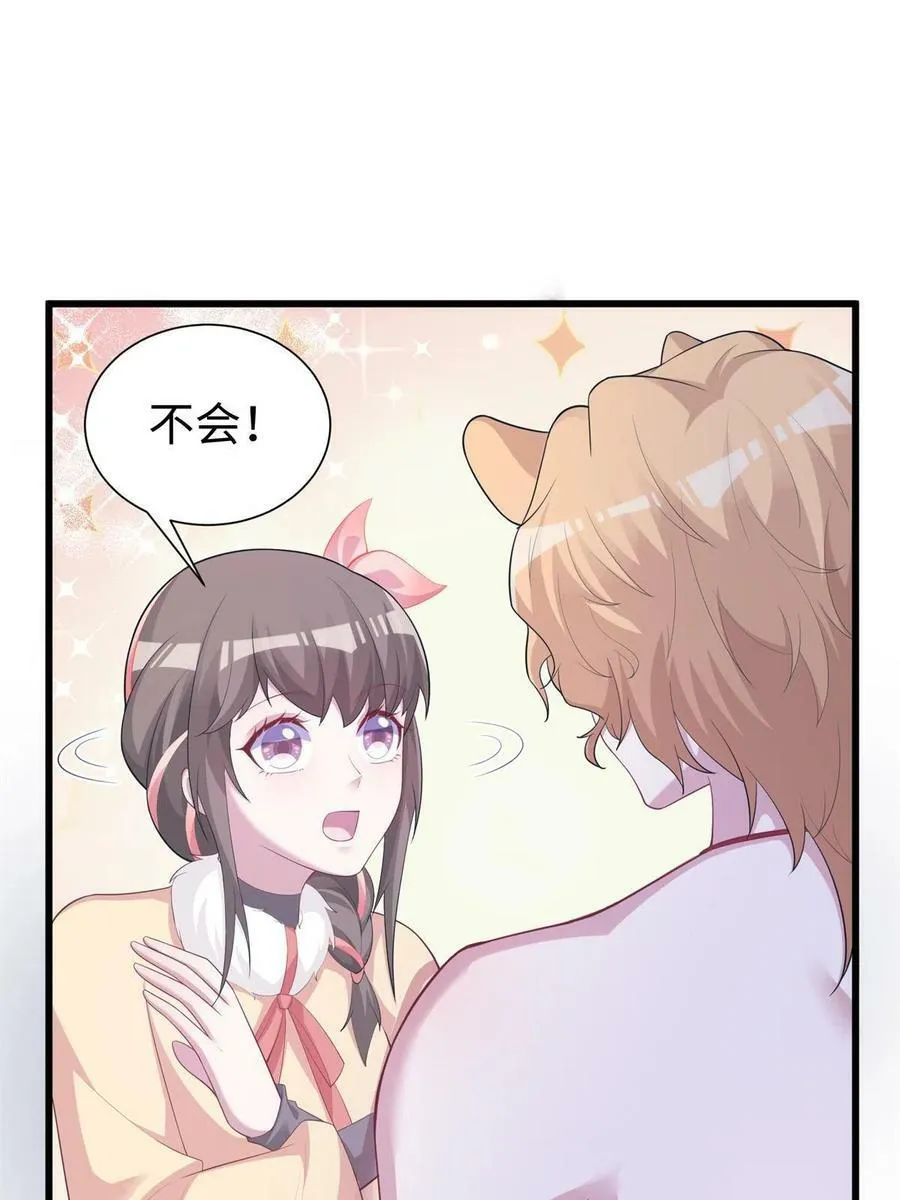 428 第9页