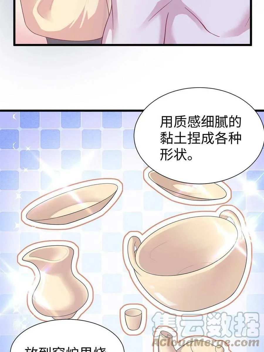 428 第10页