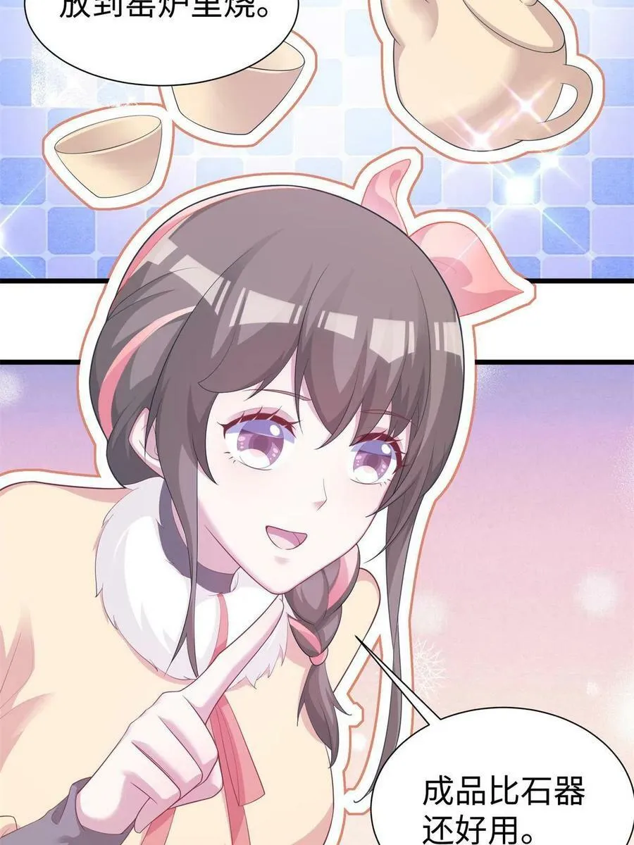 428 第11页