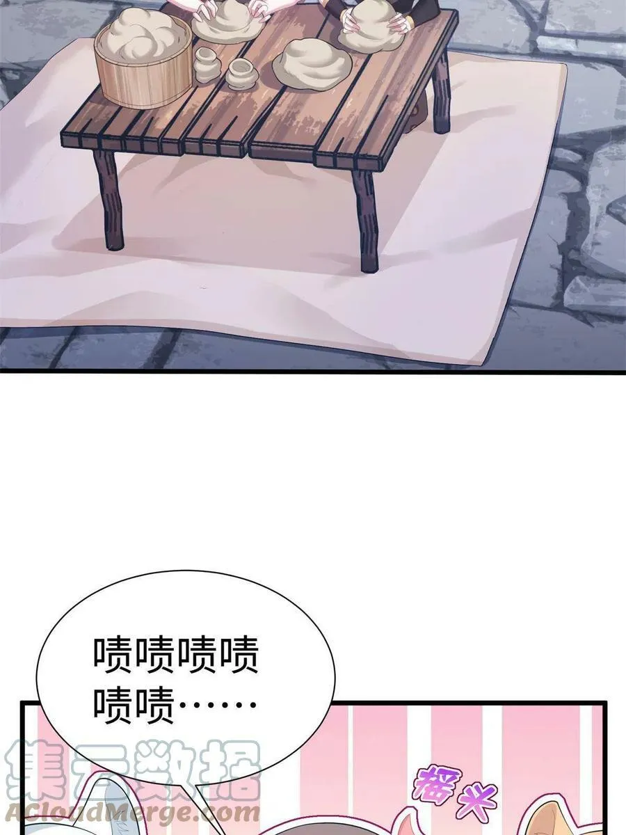 428 第16页
