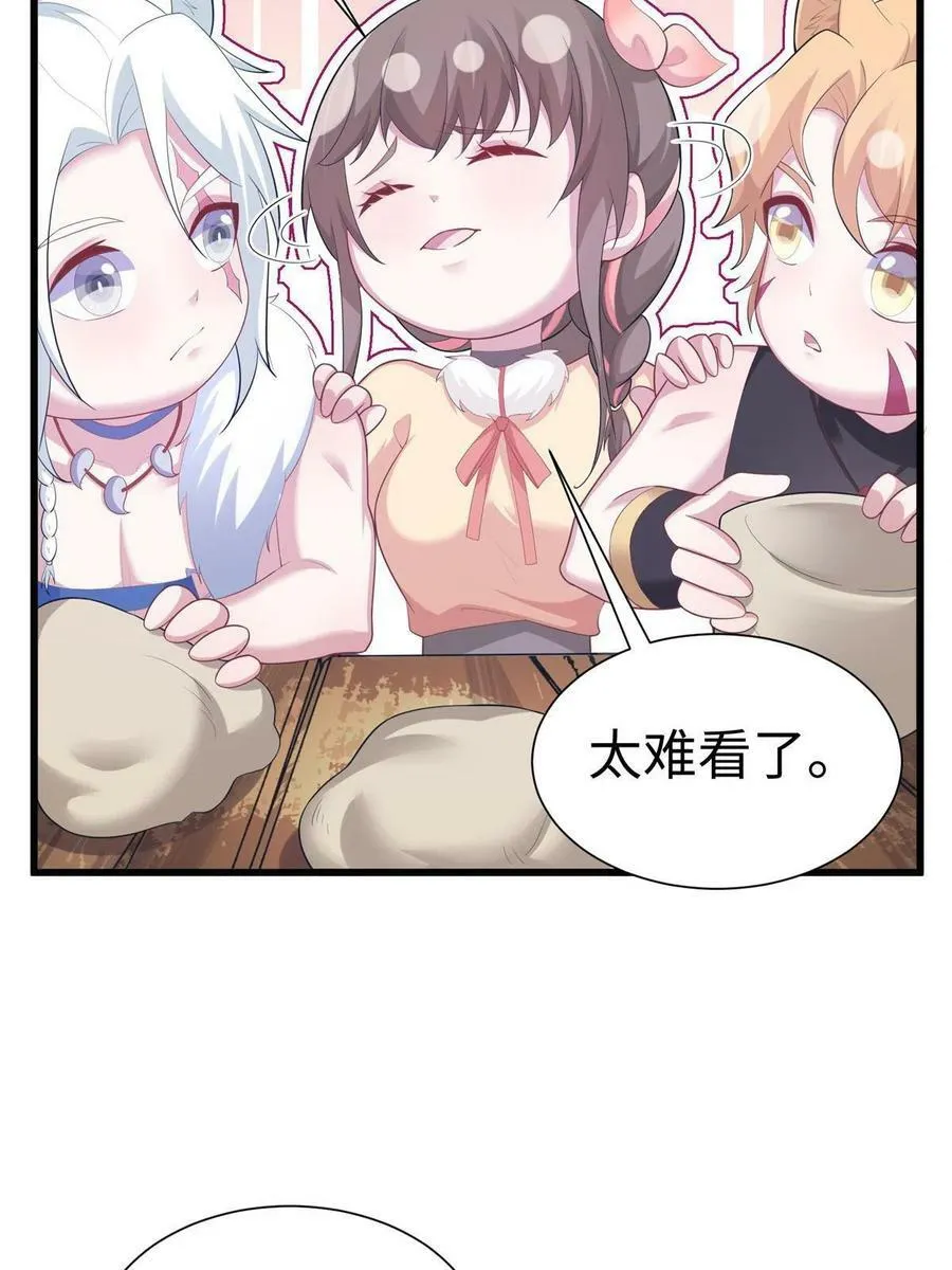 428 第17页