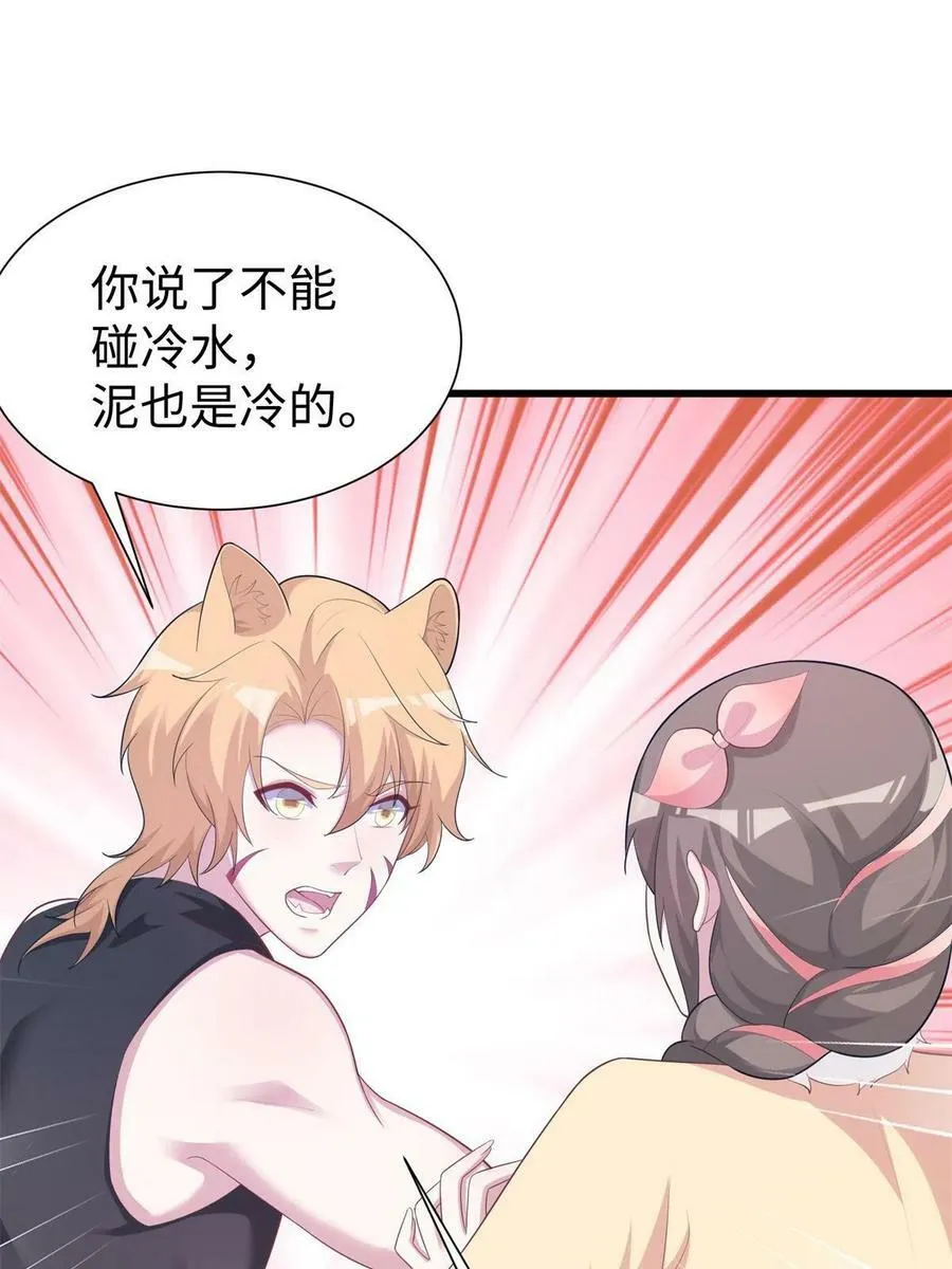 428 第21页