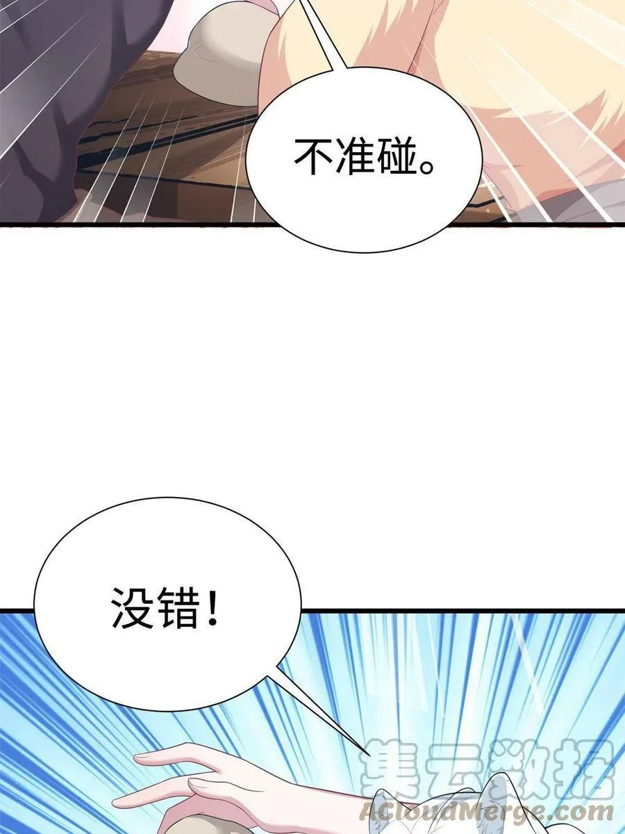 428 第22页