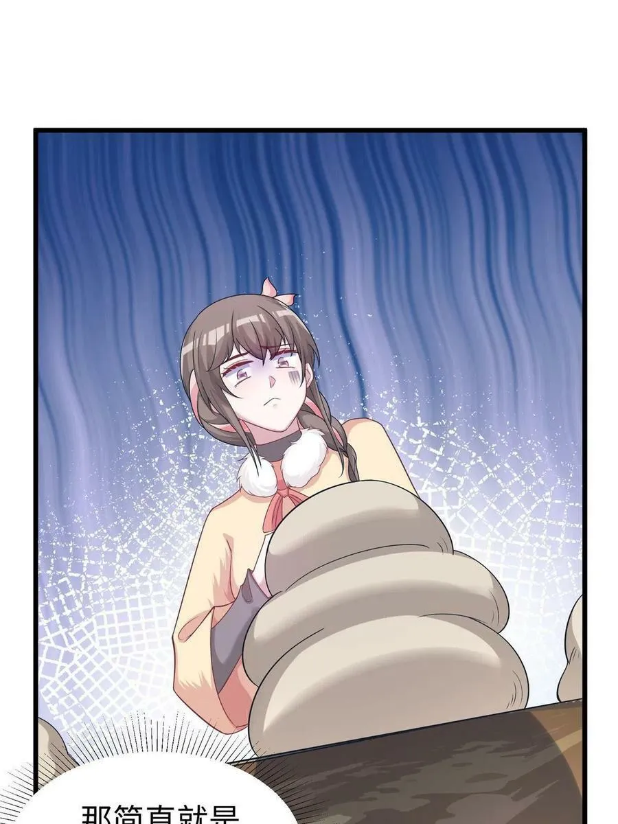 428 第26页