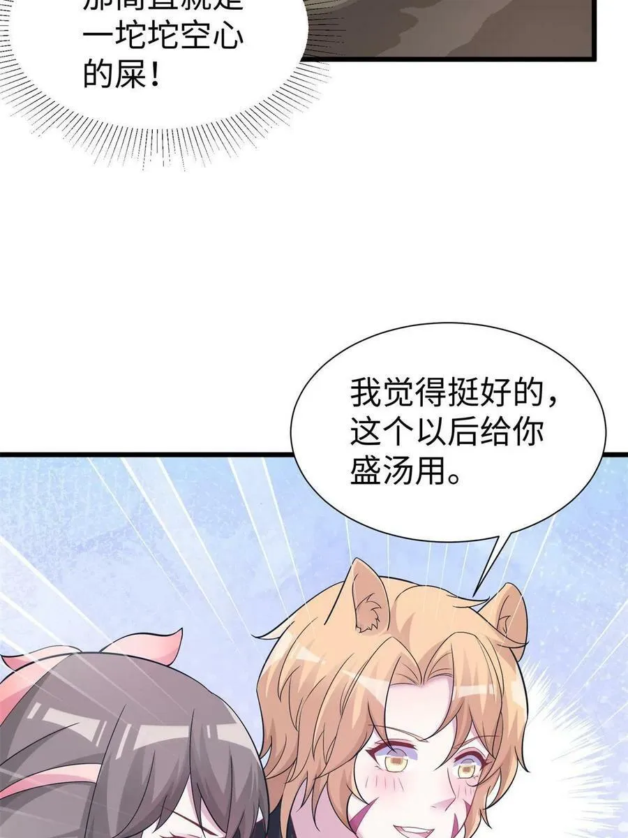 428 第27页