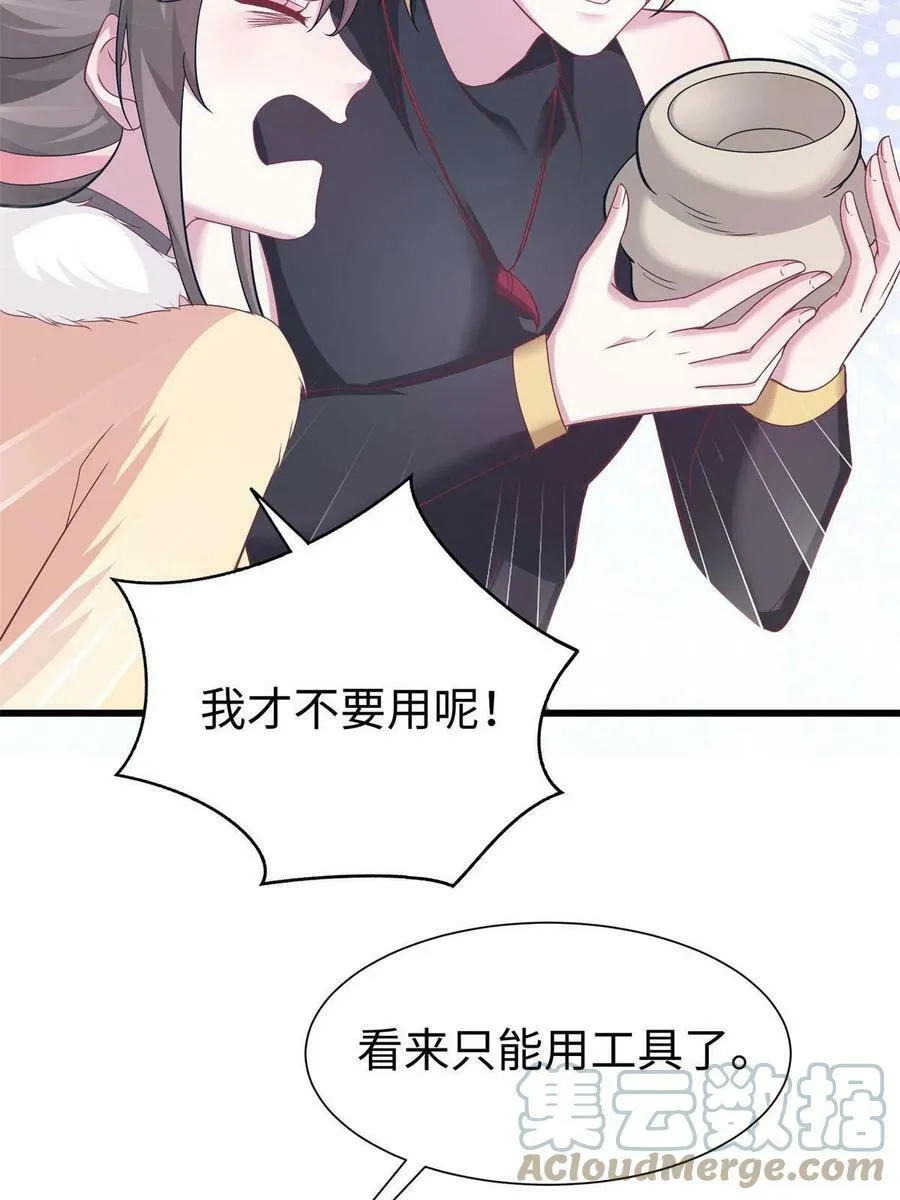 428 第28页