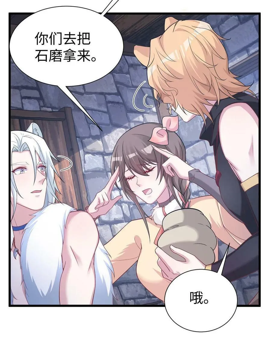 428 第29页