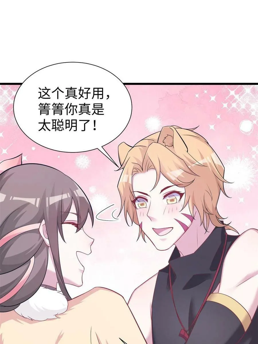 428 第33页