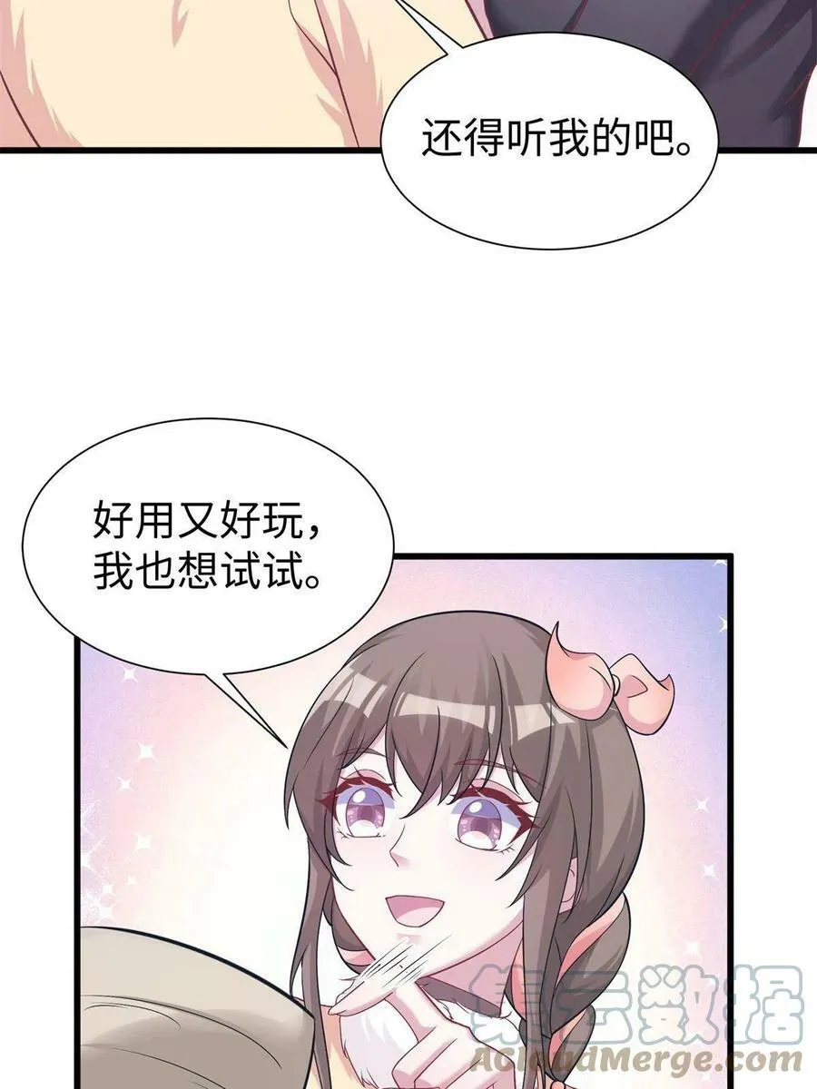 428 第34页