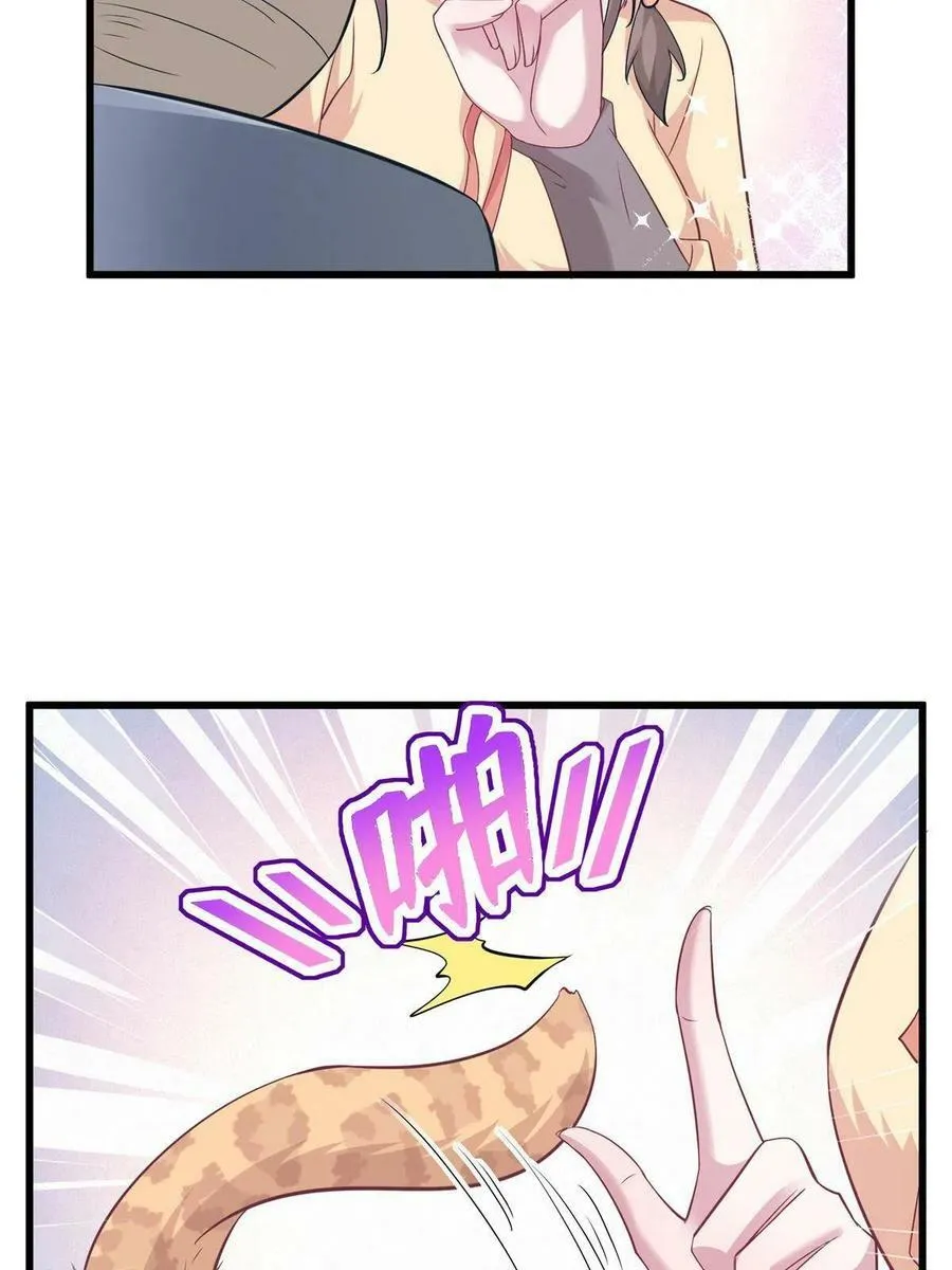 428 第35页