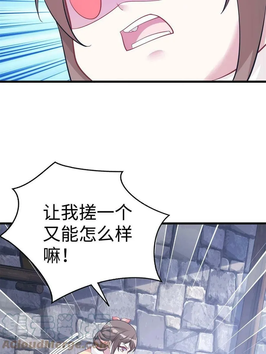 428 第37页