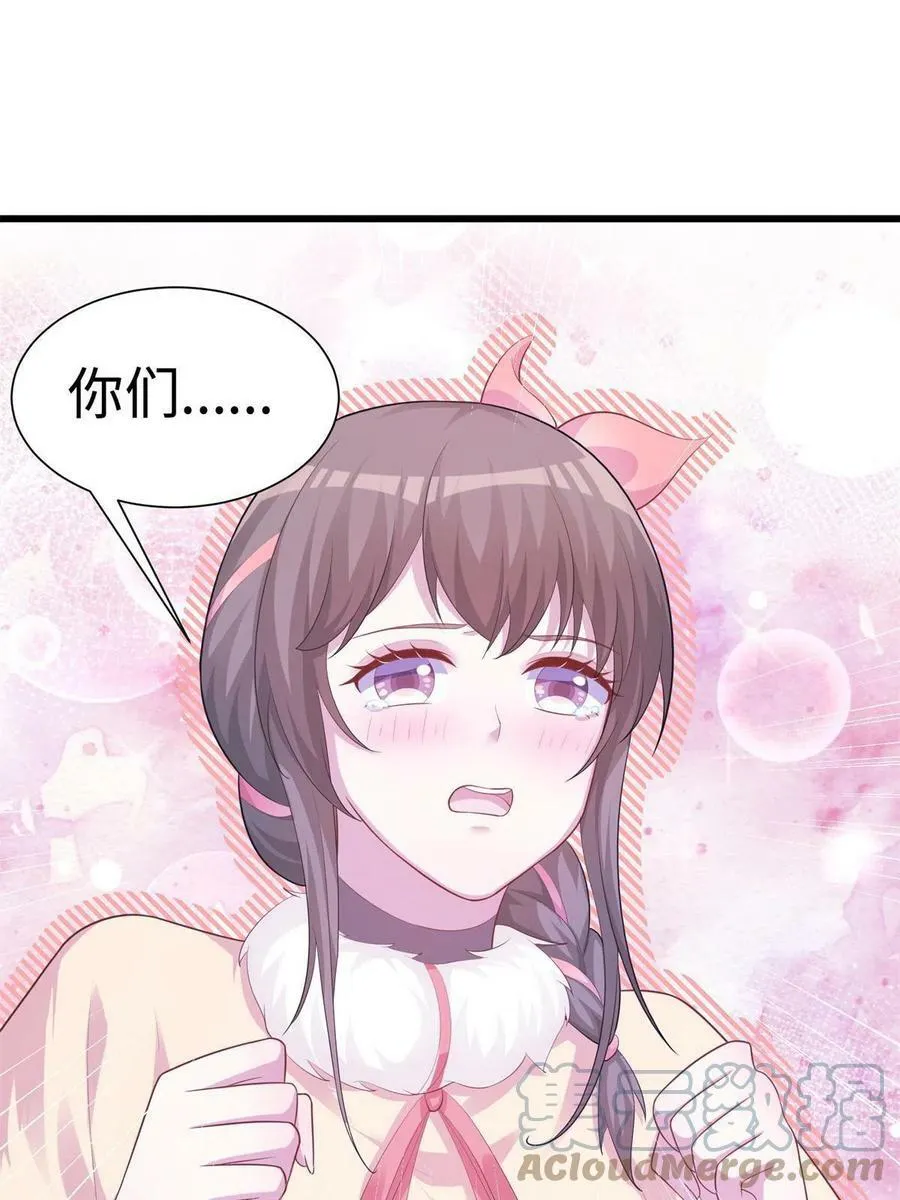 428 第40页