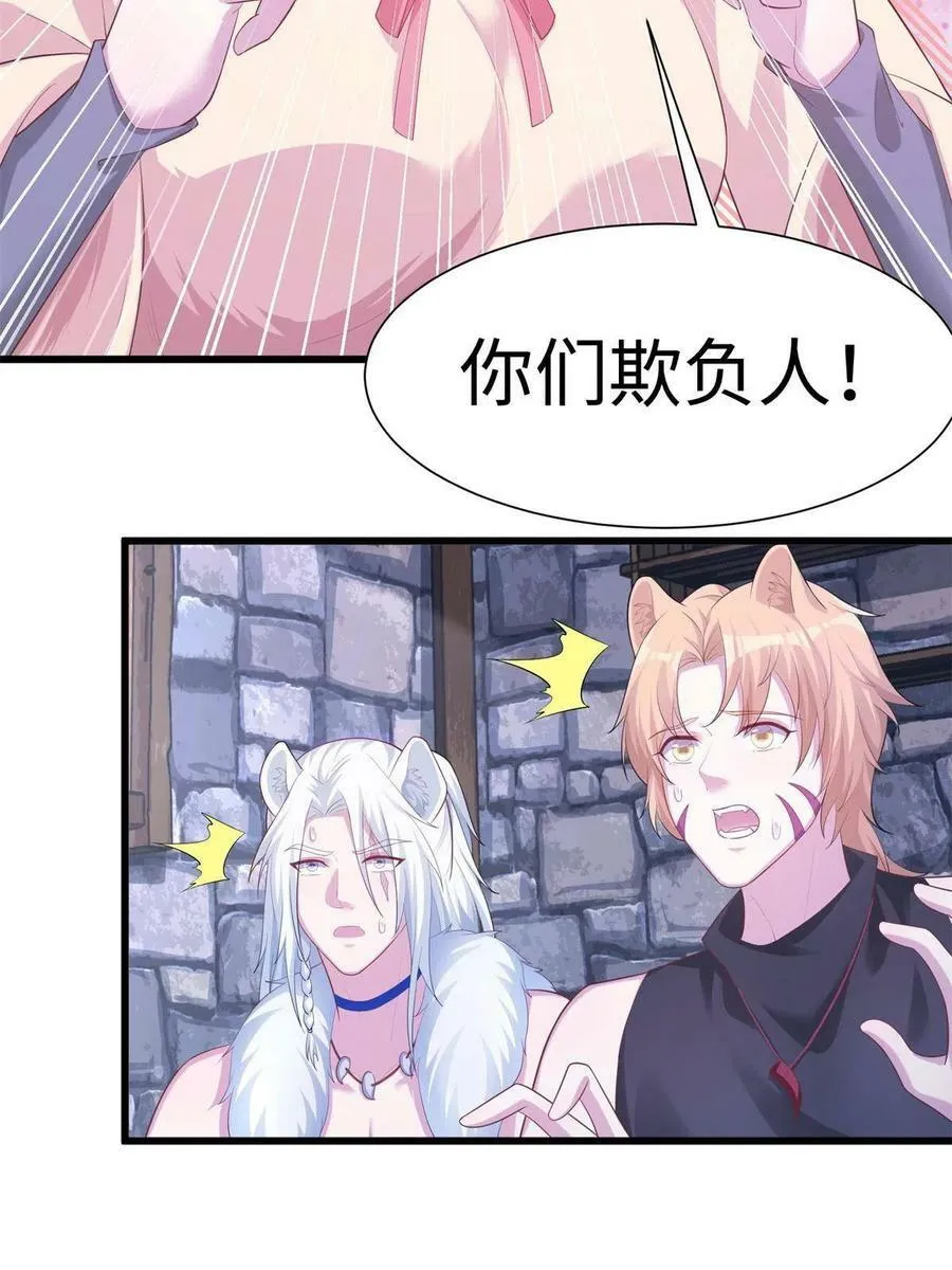 428 第41页