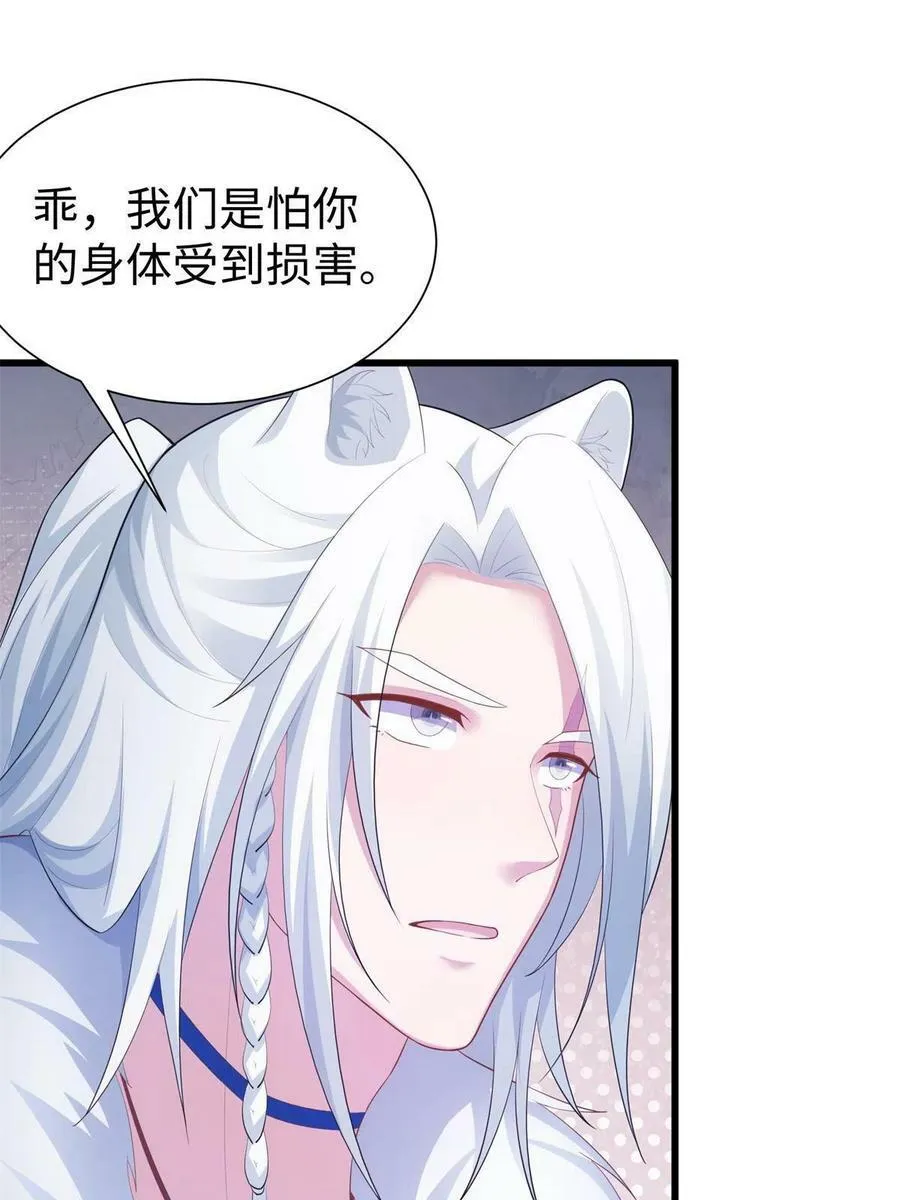 428 第42页