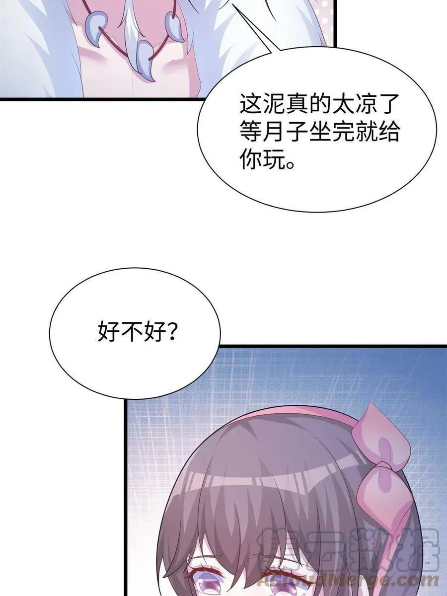 428 第43页