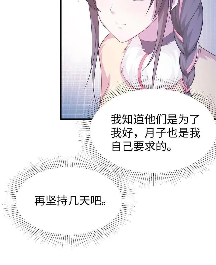 428 第44页