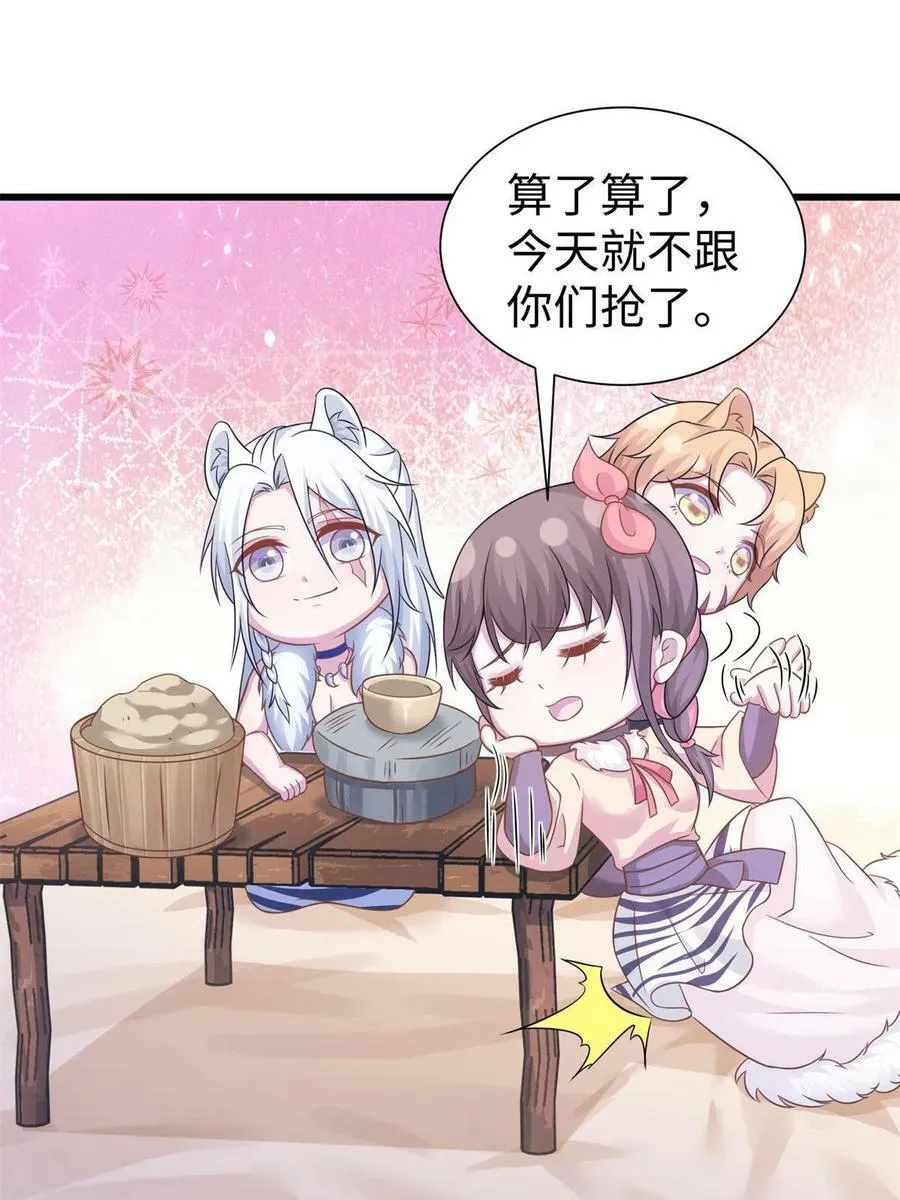 428 第45页