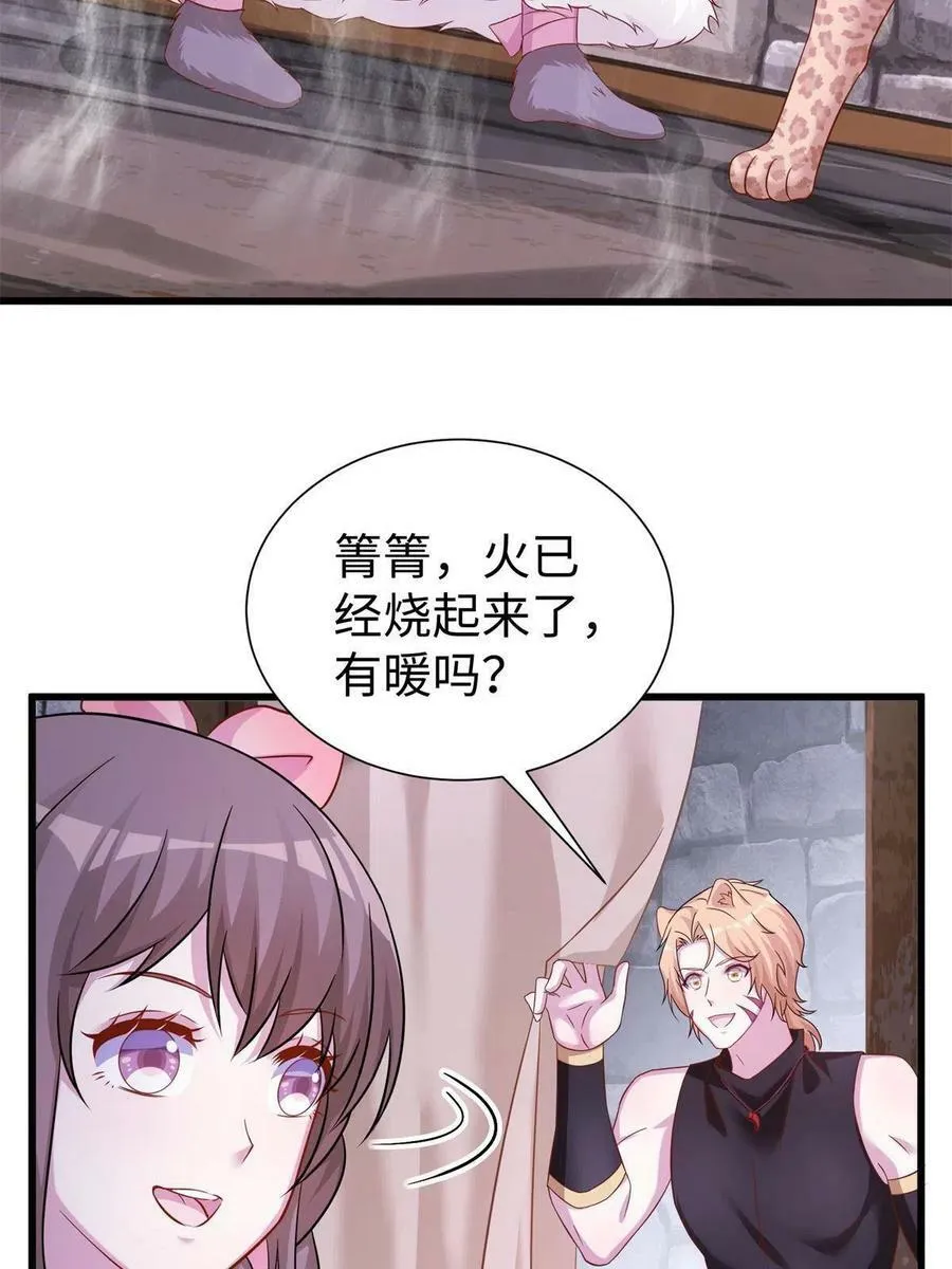 428 第53页