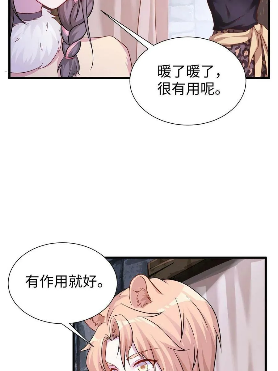 428 第54页
