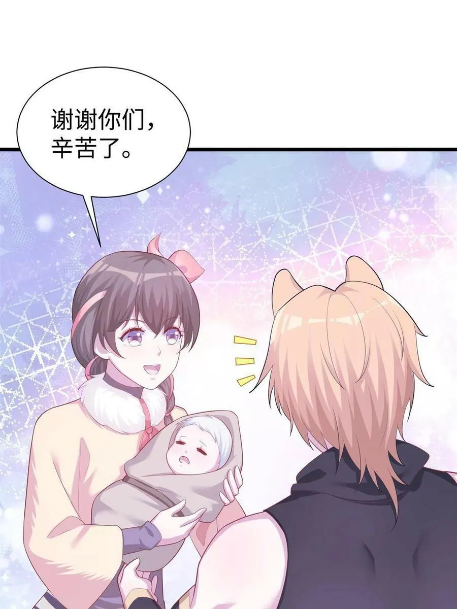 428 第56页