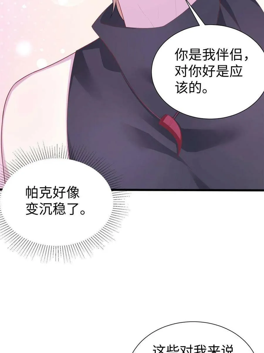 428 第59页