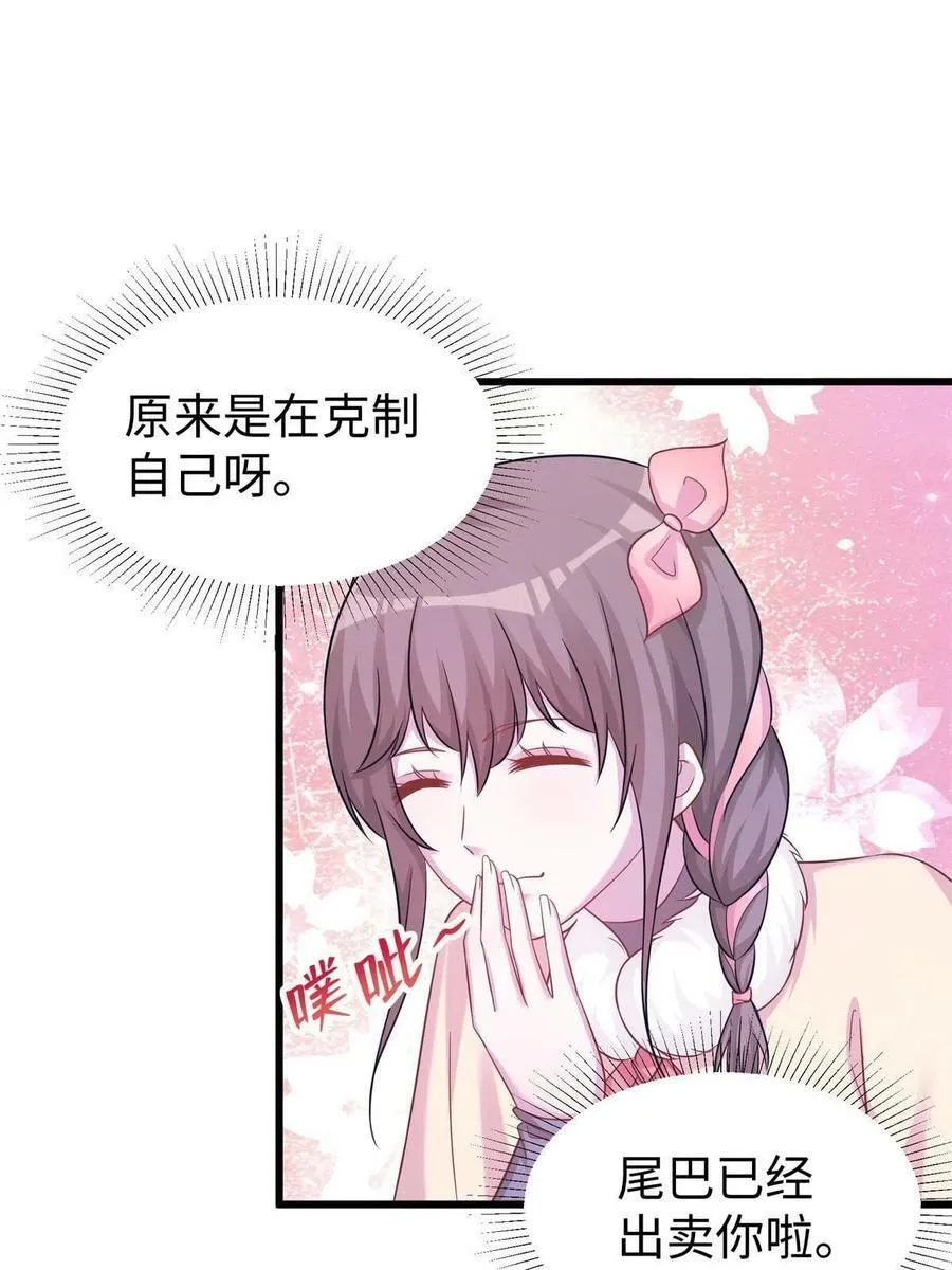 428 第62页