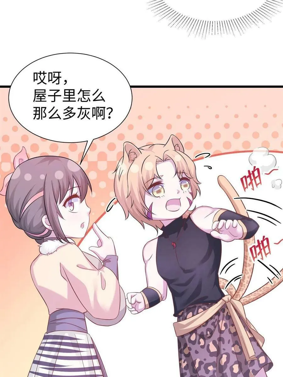 428 第63页