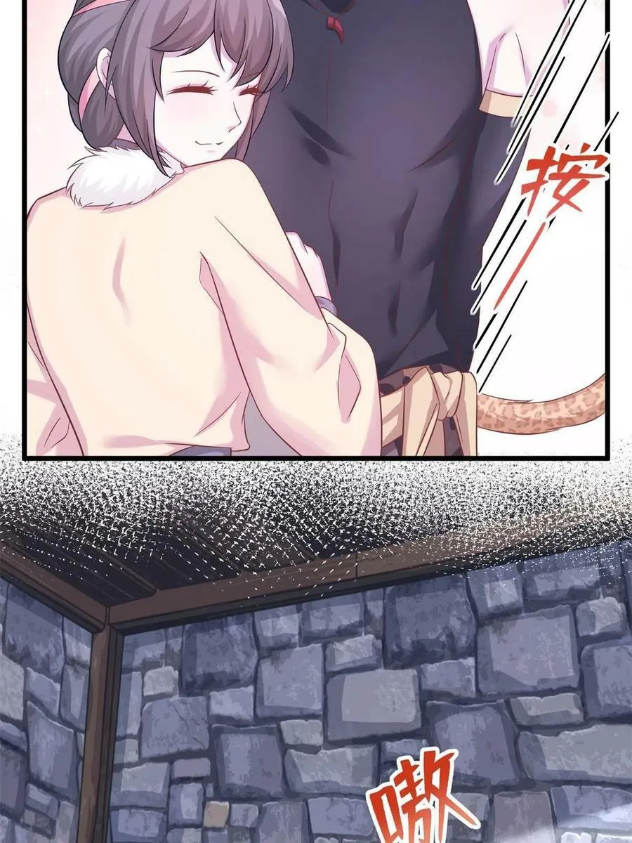 428 第65页