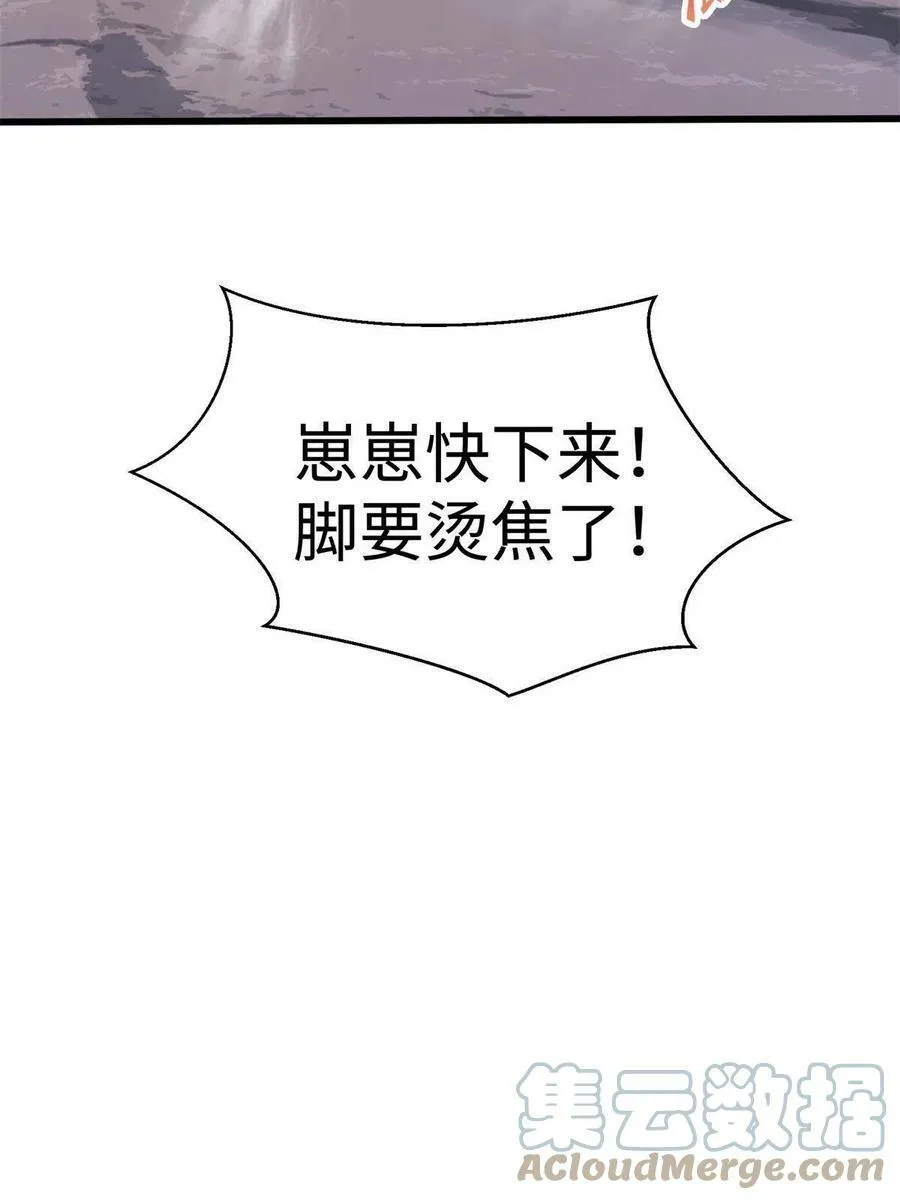 428 第67页