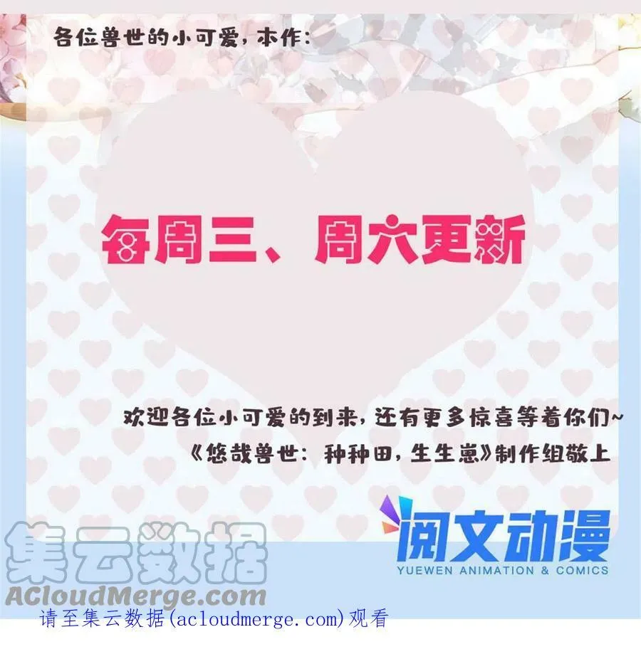 428 第70页
