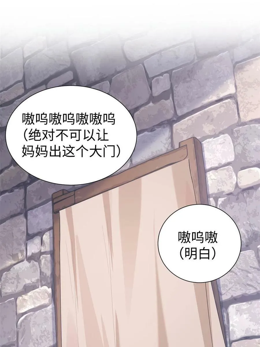 427 第3页