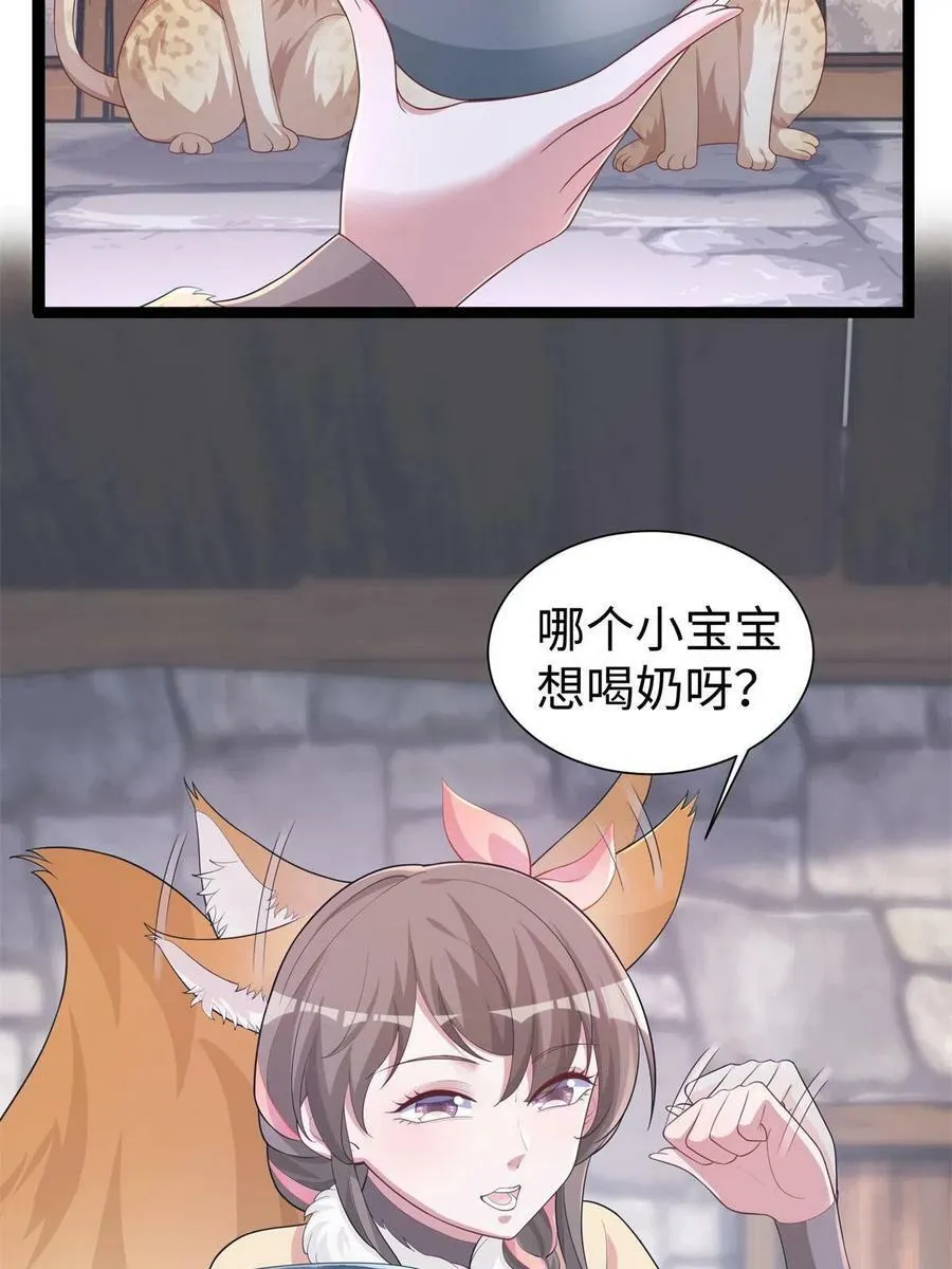 427 第6页