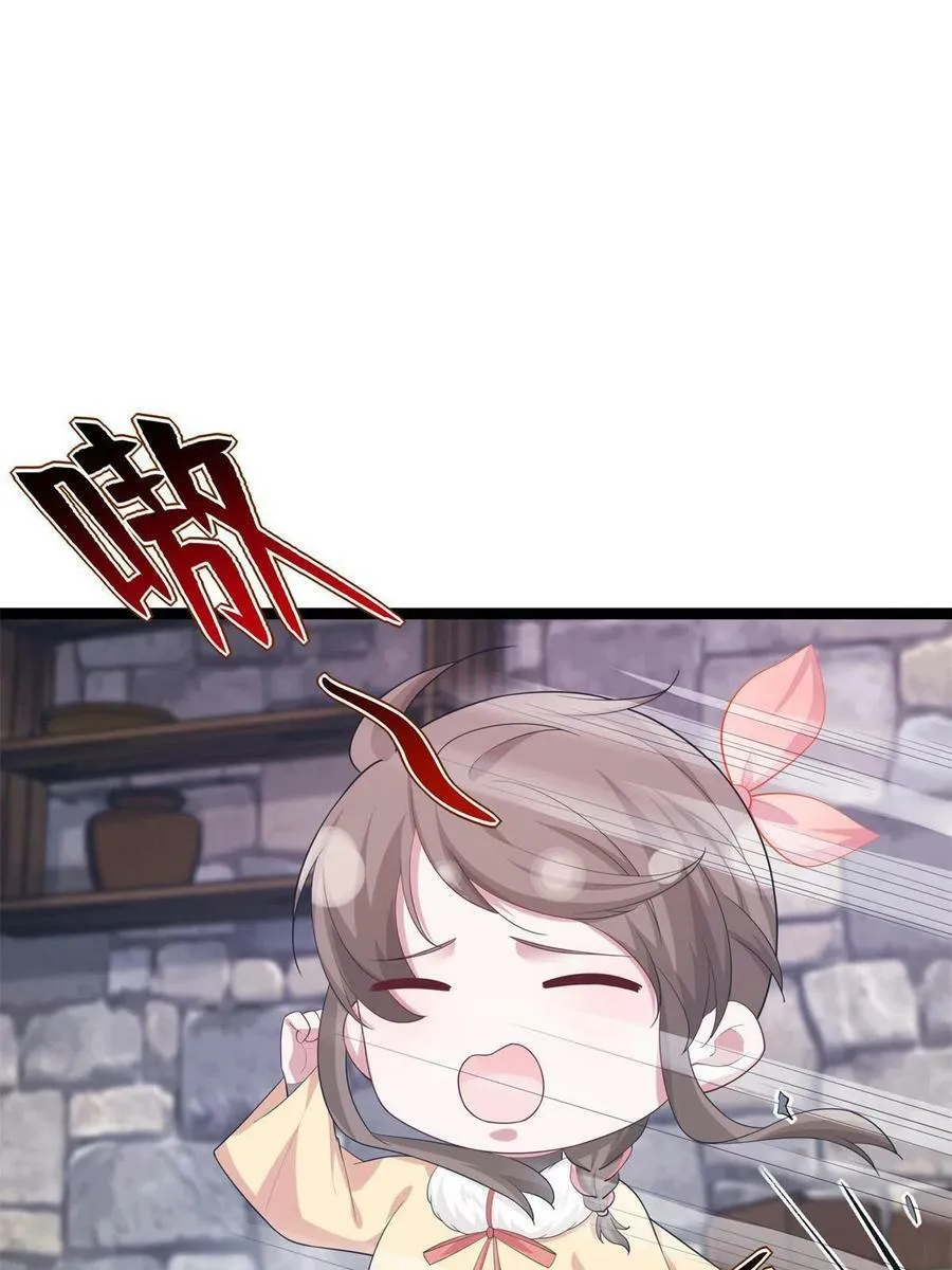427 第9页
