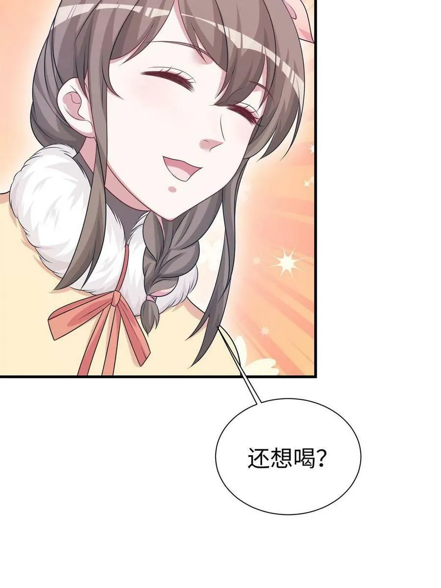 427 第14页