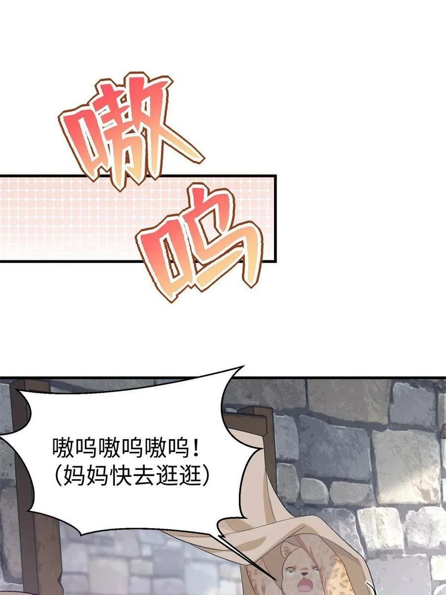 427 第18页
