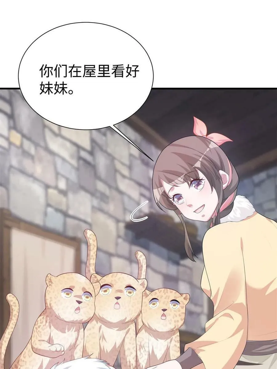 427 第20页