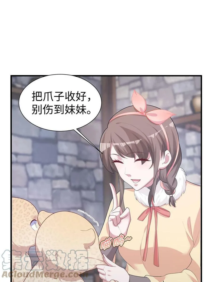 427 第22页