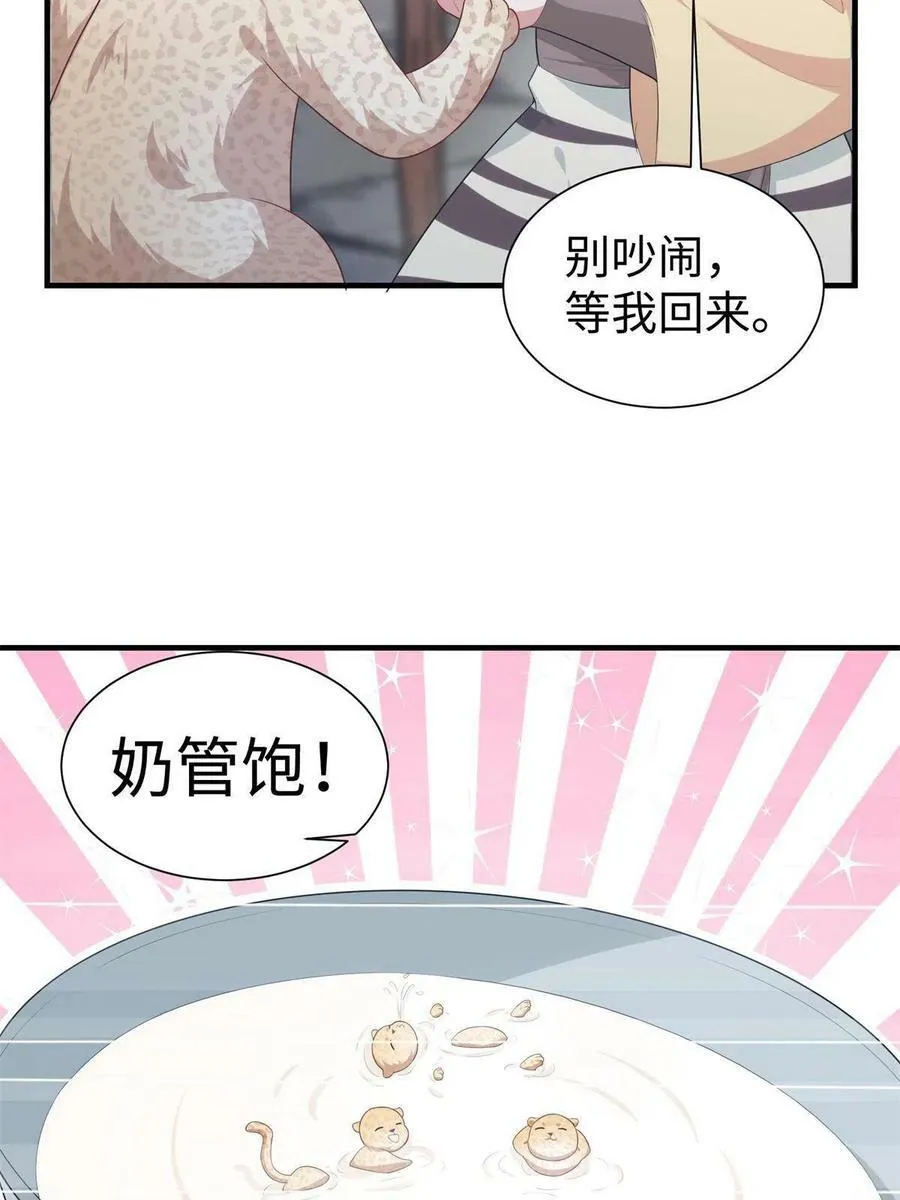 427 第23页
