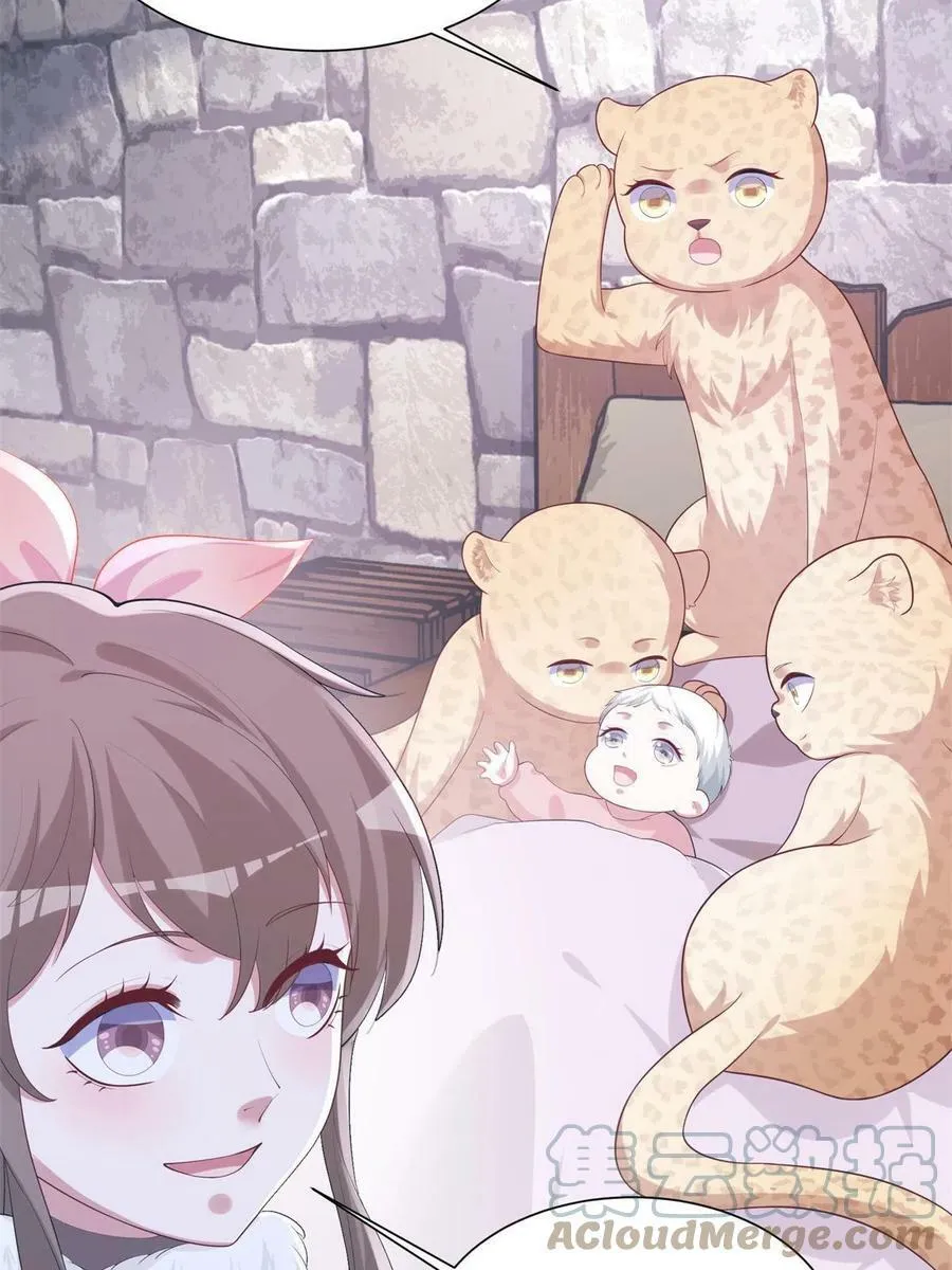 427 第25页