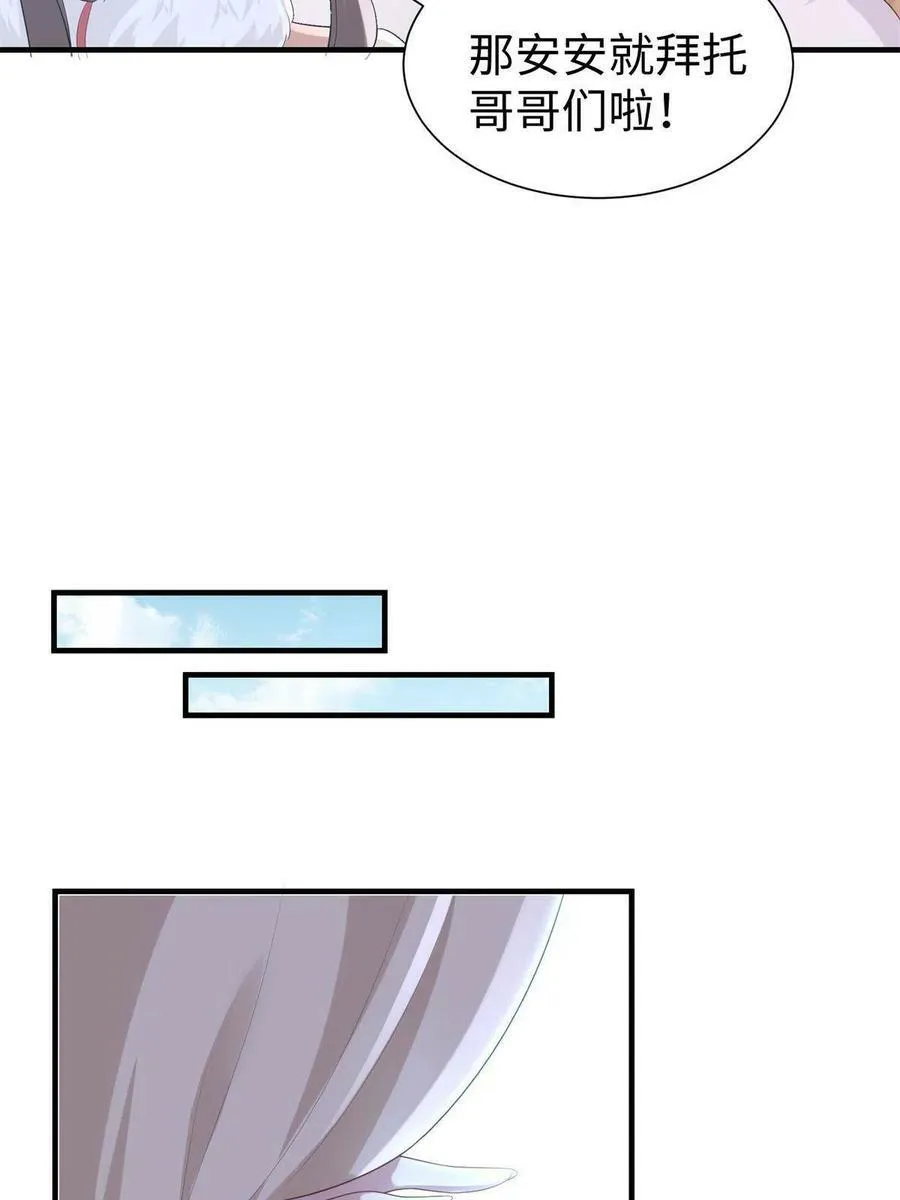427 第26页