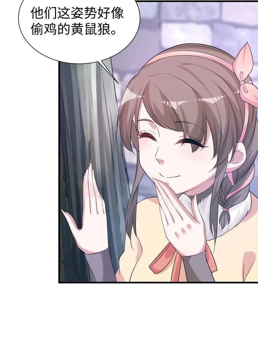 427 第32页