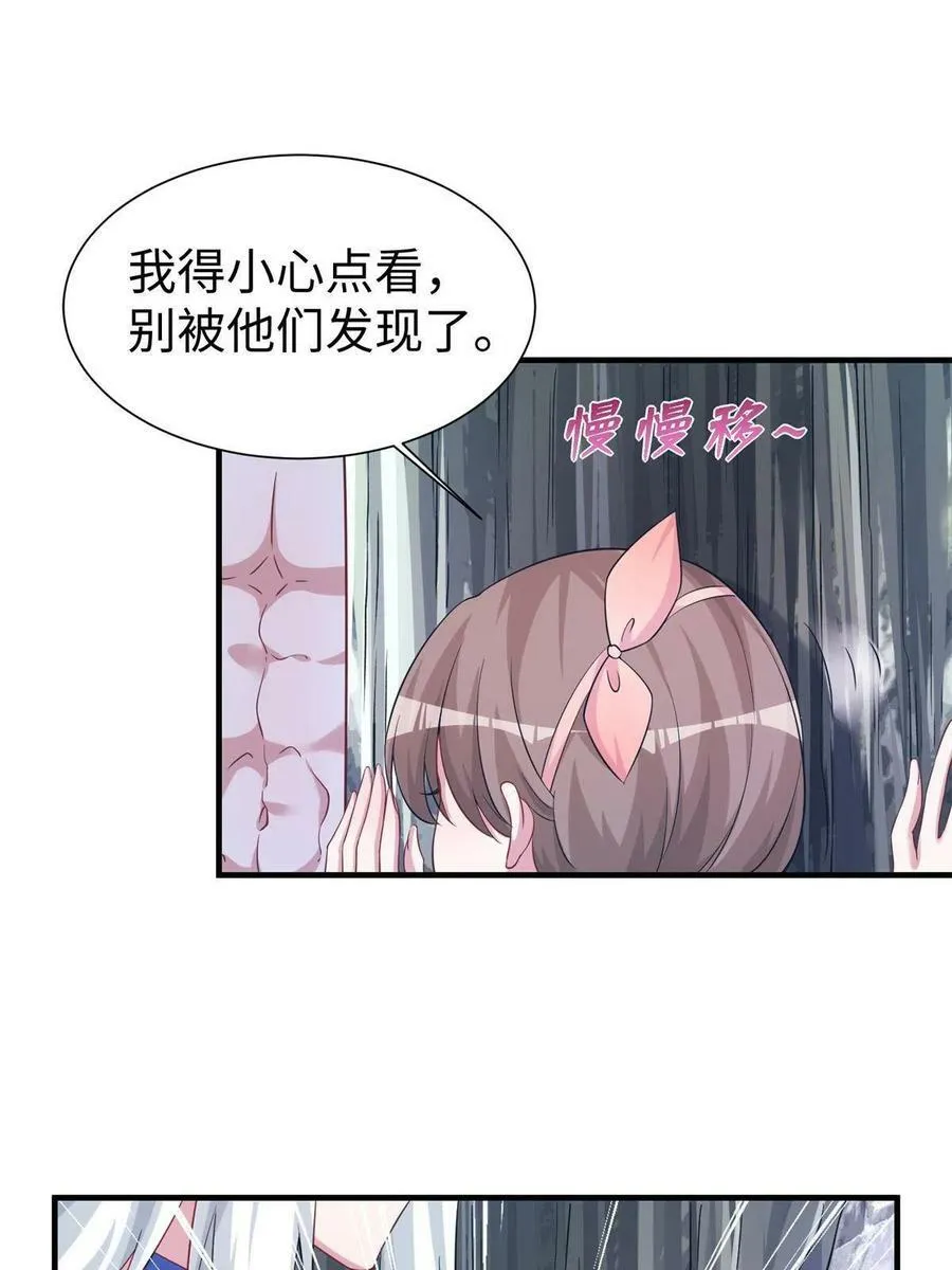 427 第39页