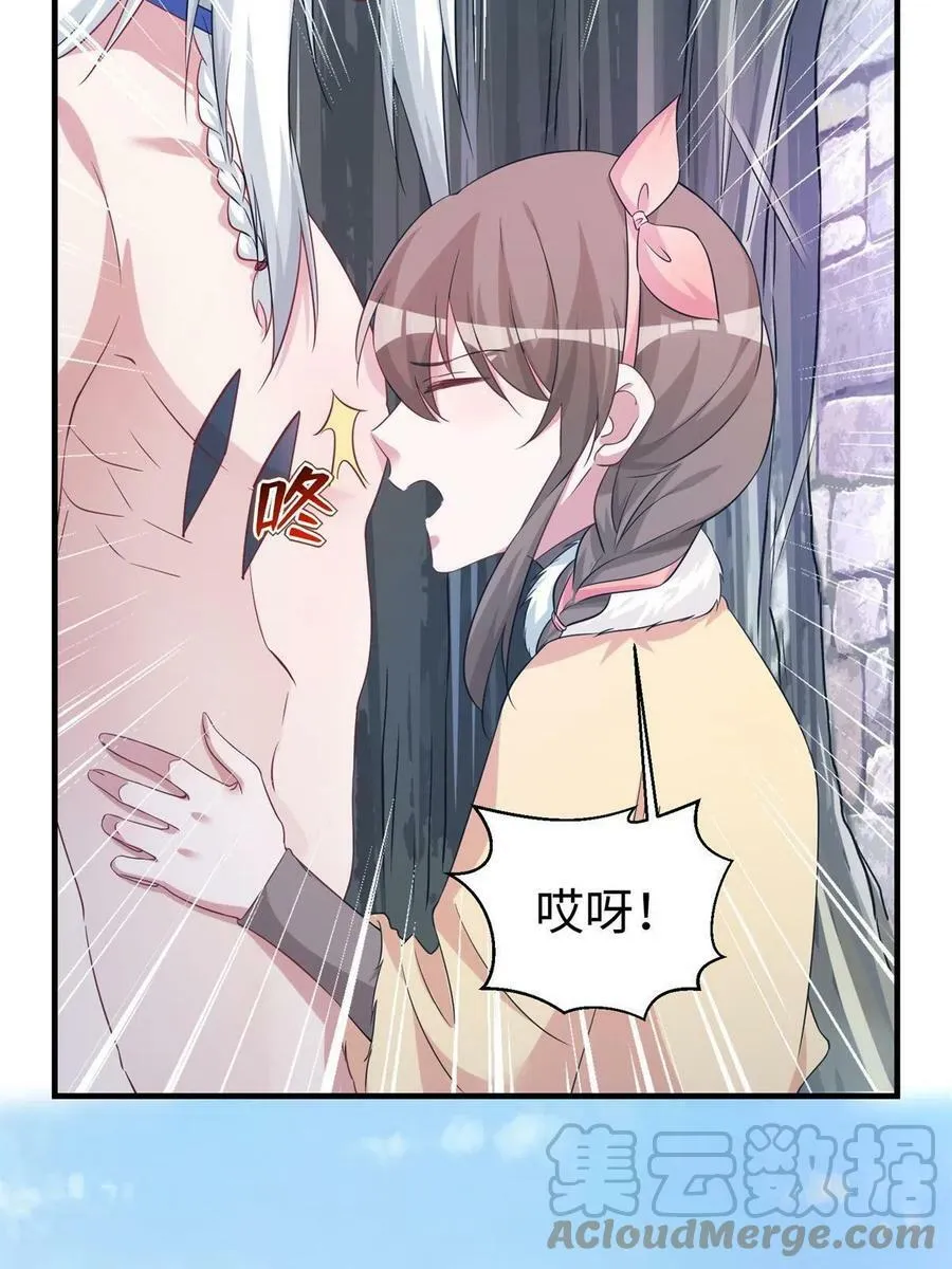427 第40页