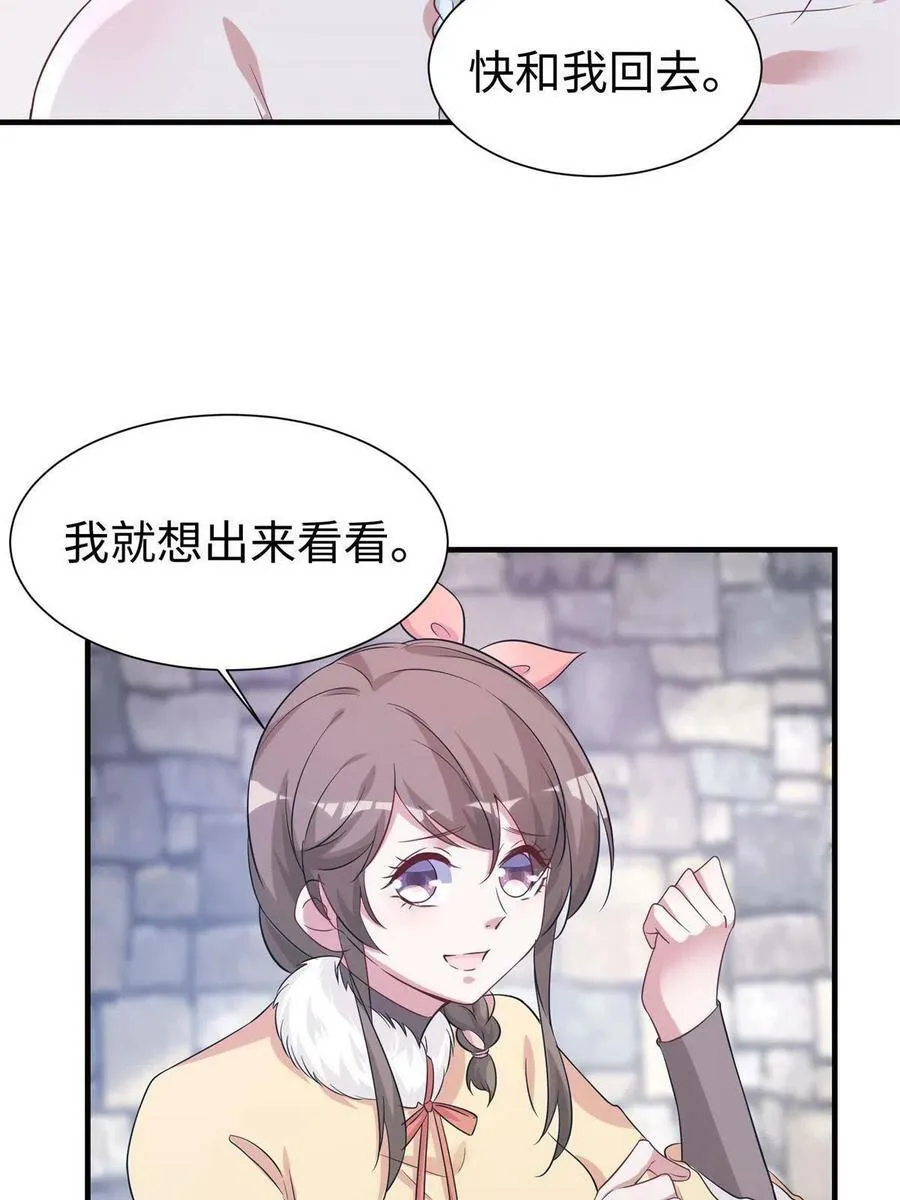427 第44页