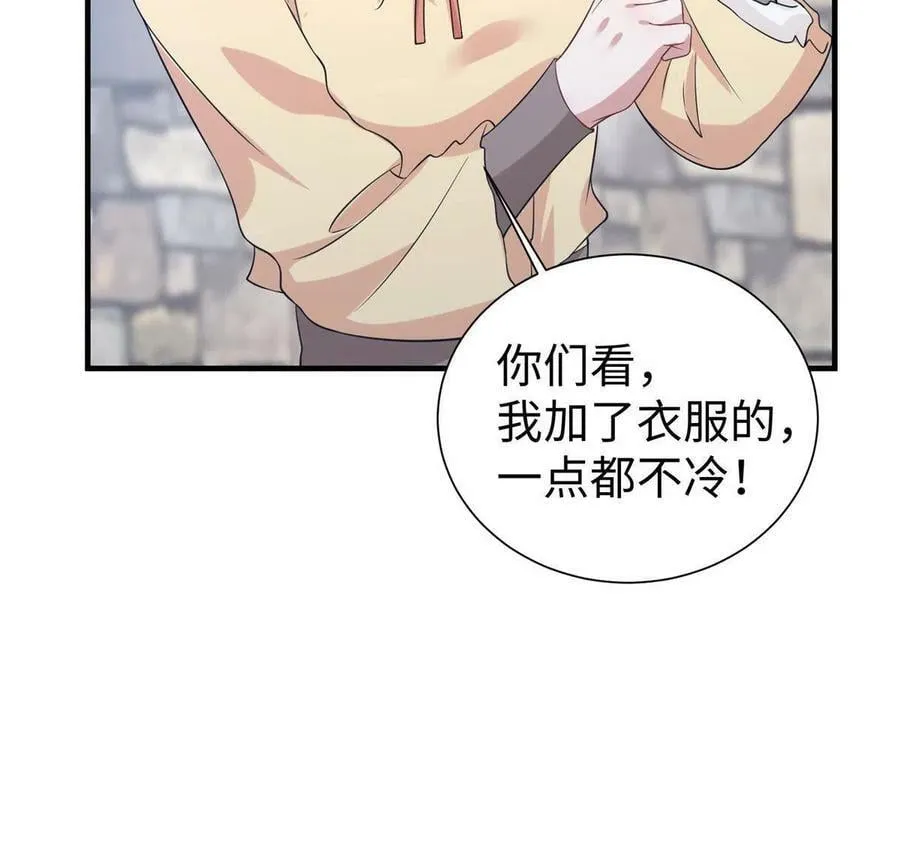 427 第45页