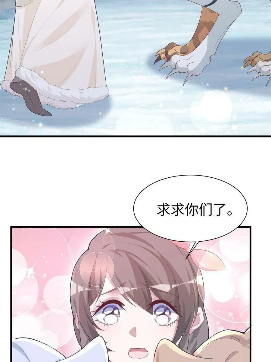 427 第48页